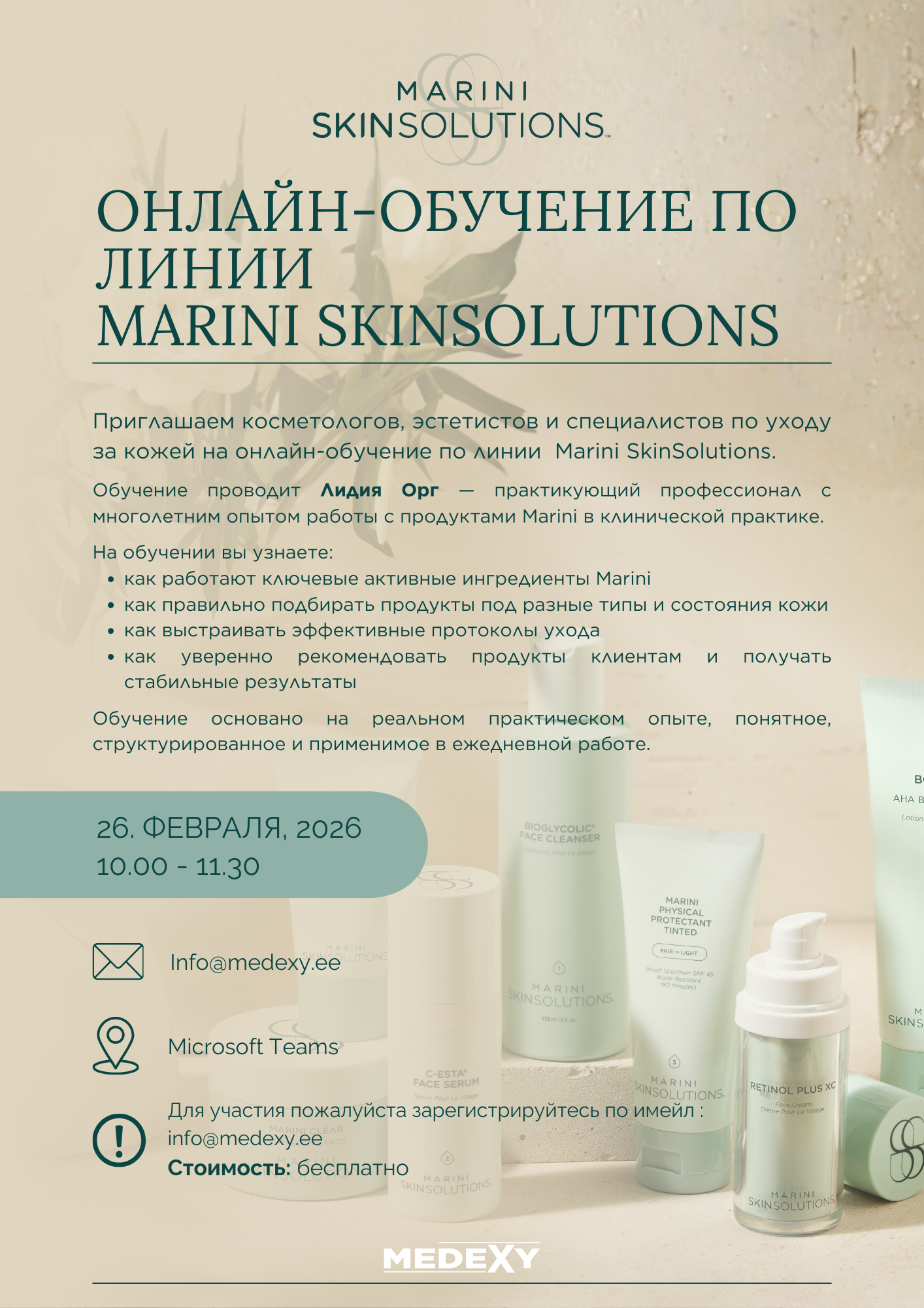 Marini SkinSolutions koolitus vene keeles